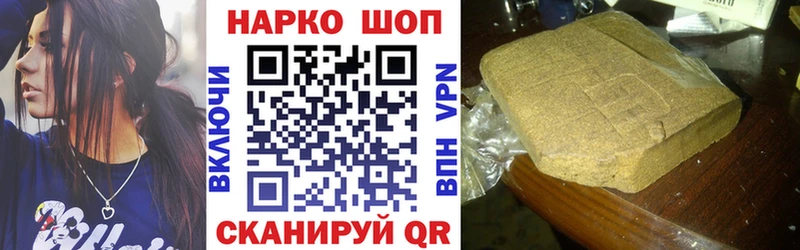 Виды наркотиков купить Ирбит A PVP  Гашиш  Канабис 