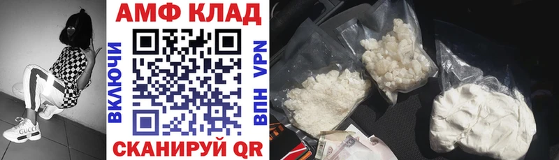 Амфетамин VHQ  Ирбит 