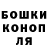 Canna-Cookies конопля DIKIN
