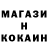 Кокаин 98% Bolderfyll UFS