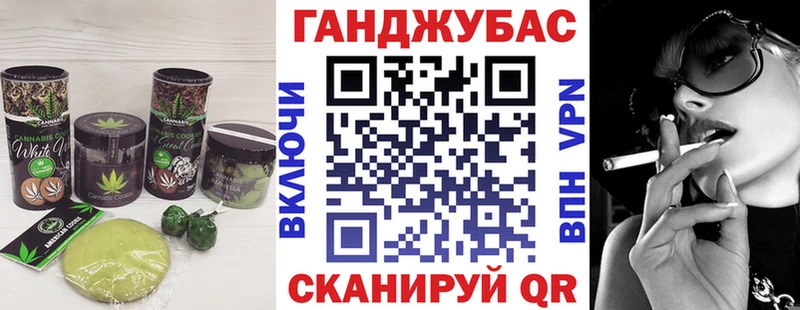 кракен   Ирбит  Печенье с ТГК марихуана  где продают наркотики 