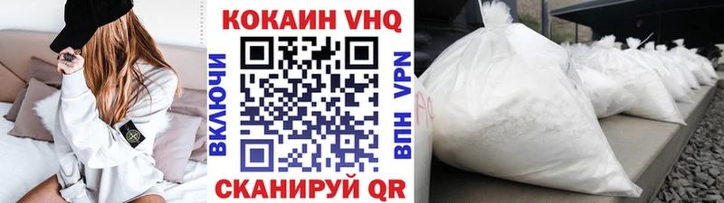 Кокаин Перу  купить наркотики цена  Ирбит 