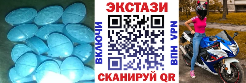 Ecstasy таблы  даркнет наркотические препараты  Ирбит 