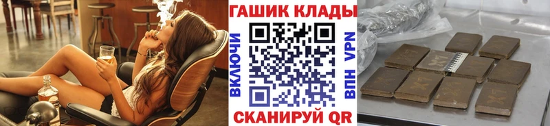 купить наркотик Ирбит Гашиш hashish