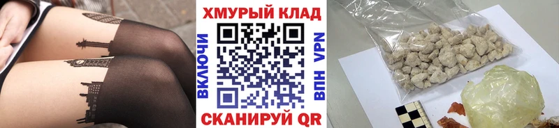 Героин Heroin ссылка на мегу зеркало Ирбит