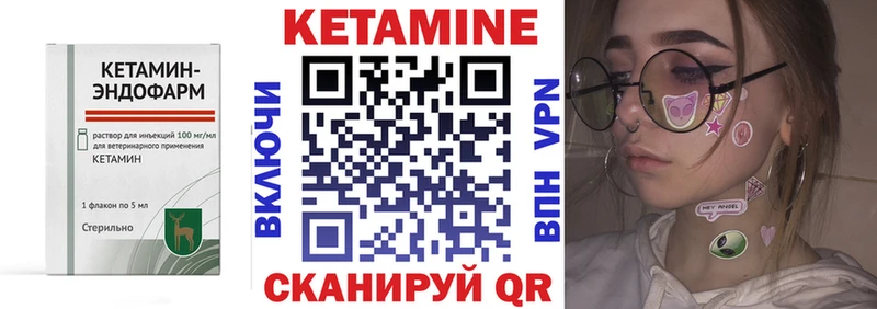 Кетамин VHQ  ссылка на мегу tor  Ирбит 