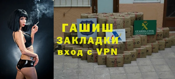 спайс Аркадак
