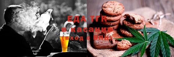 спайс Аркадак
