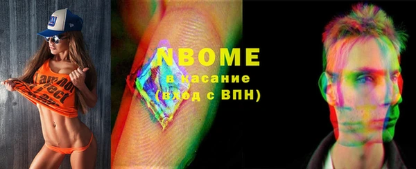 мдпв Армянск