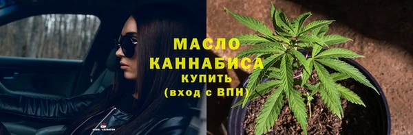 mdpv Осинники