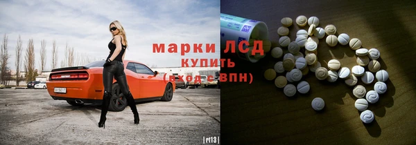 mdpv Арсеньев