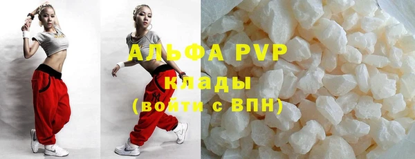 mdpv Арсеньев