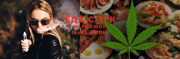 спайс Аркадак