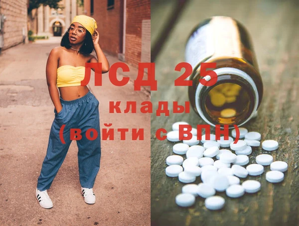 mdpv Арсеньев