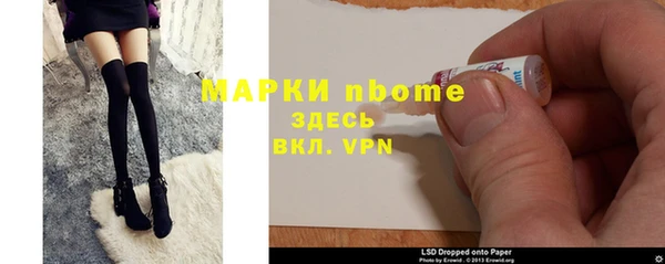 спайс Аркадак