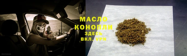 mdpv Арсеньев