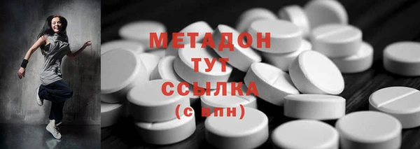 mdpv Осинники