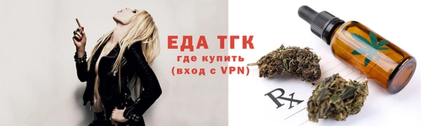 марки lsd Осташков