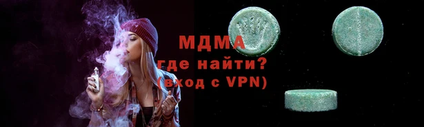 спайс Аркадак