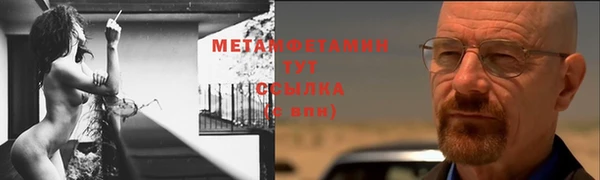 mdpv Арсеньев