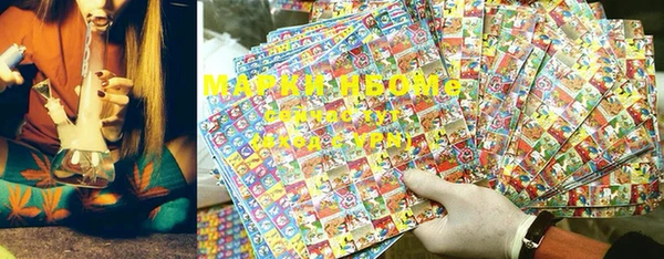 марки lsd Осташков