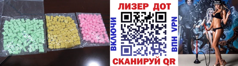 ЛСД экстази ecstasy  где найти   Ирбит 