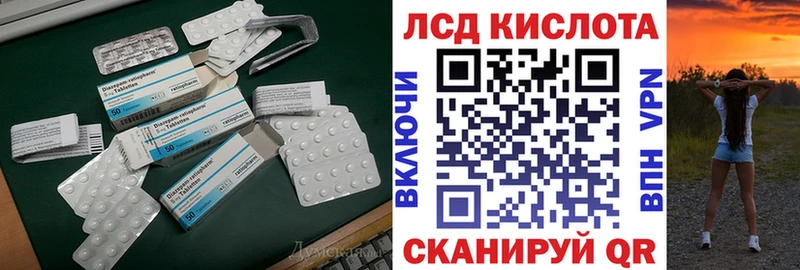 LSD-25 экстази ecstasy Ирбит