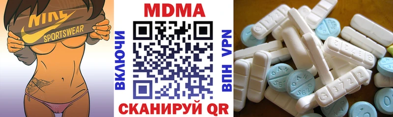 купить наркотики цена  Ирбит  МДМА crystal 