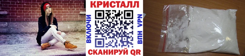 мега ТОР Ирбит МЕТАМФЕТАМИН Methamphetamine
