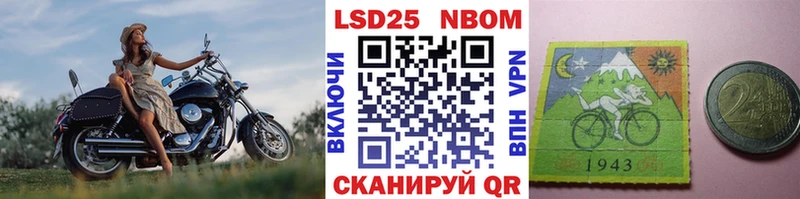 Наркотические марки 1500мкг  Ирбит 