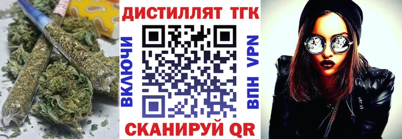 darknet телеграм  Ирбит  Дистиллят ТГК гашишное масло 