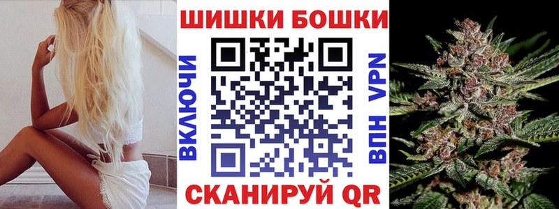 Каннабис Amnesia Ирбит